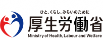 厚生労働省のシンボルマーク