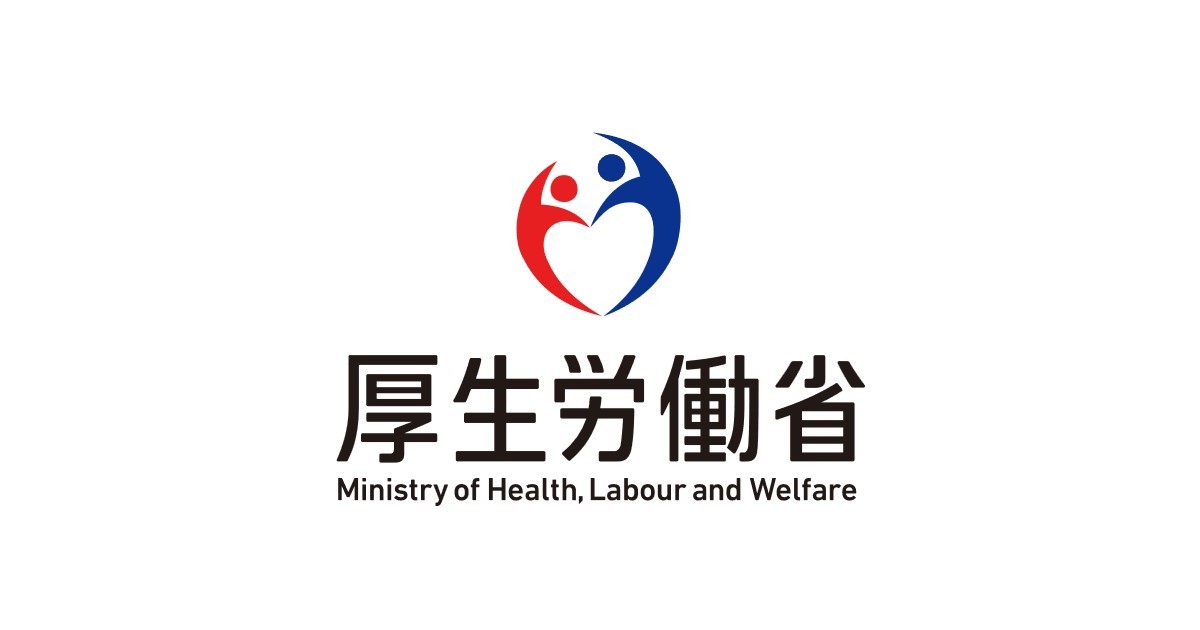 厚労省が9月1日から36協定支援を拡充、45時間の一律指導を見直し