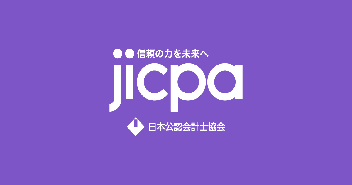 SSBJ開示準備を欧州企業に学ぶ、会計士協会がNovo Nordiskへインタビュー
