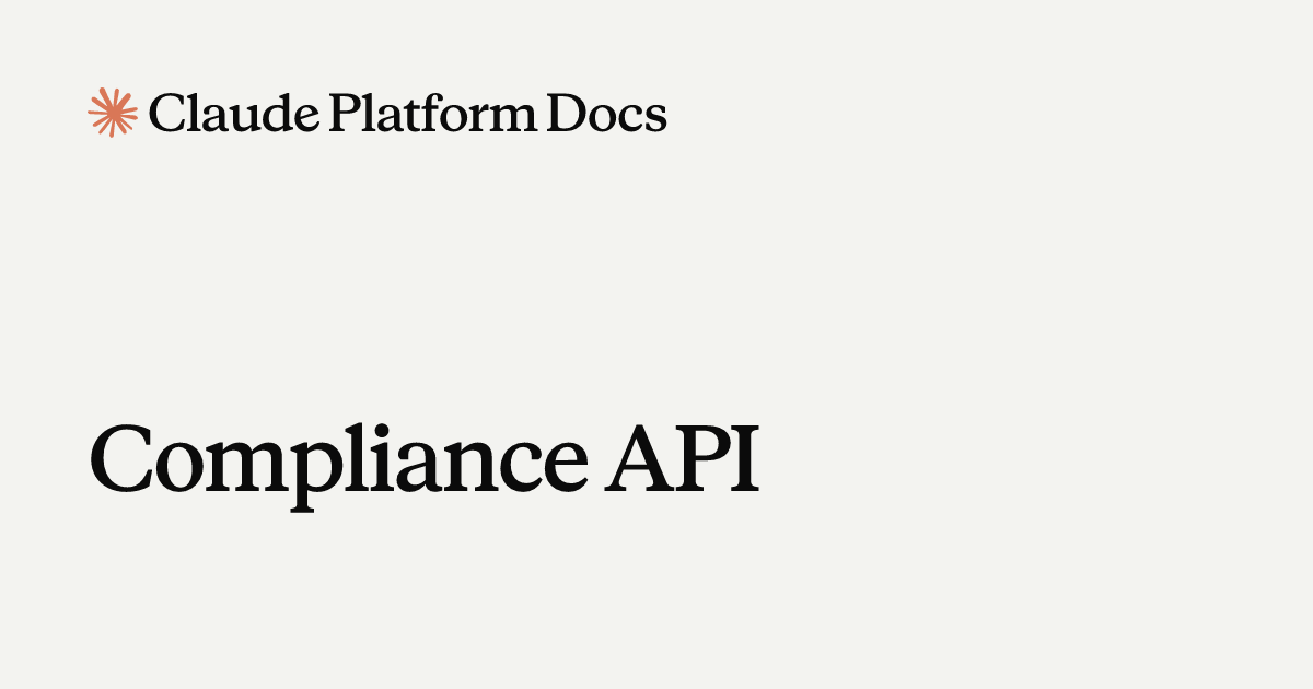 Claude Platform DocsのCompliance API解説ページ